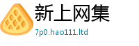 7777788888管家婆老家凤凰属7777788888管家婆凤凰网查一下云间玉箭